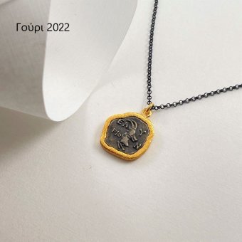 Κολιέ γούρι σύμβολο αίγα 2022 - ΚΙΤΡΙΝΟ-ΜΑΥΡΟ, ΑΣΗΜΙ, 42cm