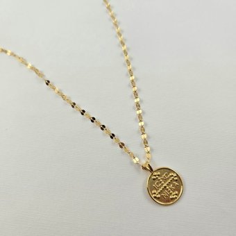 Κολιέ αλυσίδα με Κωνσταντινάτο - ΚΙΤΡΙΝΟ, ΑΣΗΜΙ